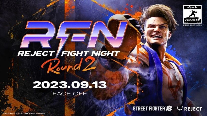 『ストリートファイター6』イベント「REJECT FIGHT NIGHT ～Round2～」