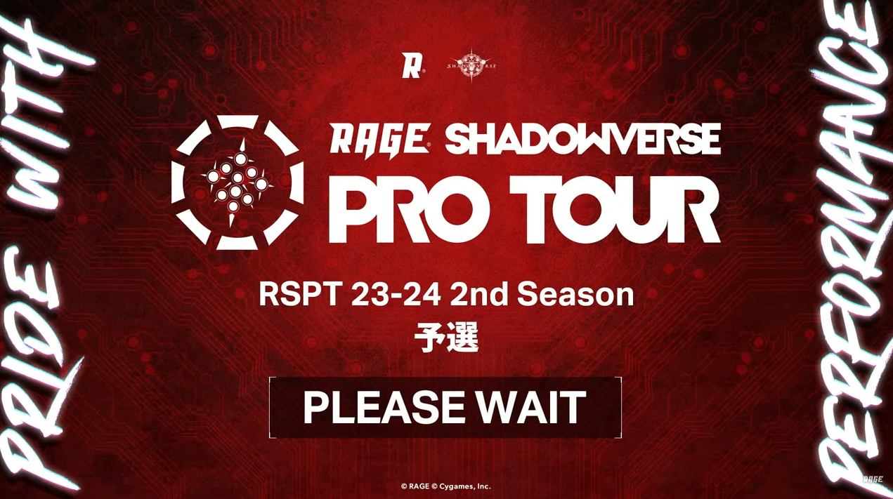 RAGE SHADOWVERSE PRO TOUR 23-24 2nd Season 予選