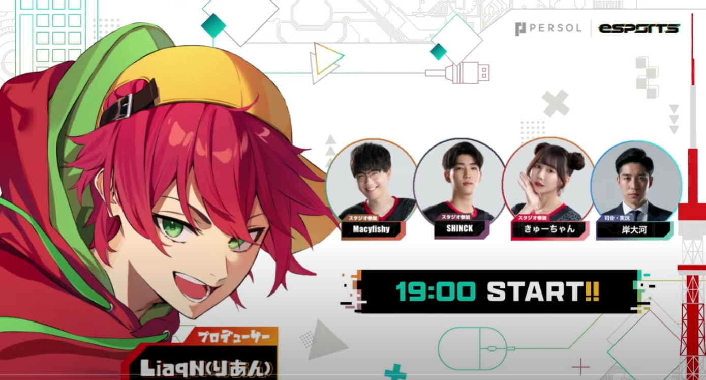 【フォートナイト】ライブリッツesportsオーディション 「PERSOL esports TV」