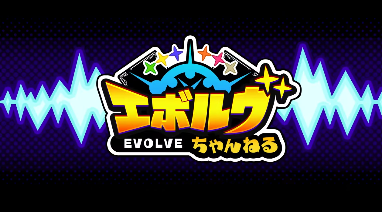 【エボルヴちゃんねる】【DXスタータートーナメント】最強の”初心者”が大集結！？ビエラとZweiLanceがDXスターターデッキでバトル！