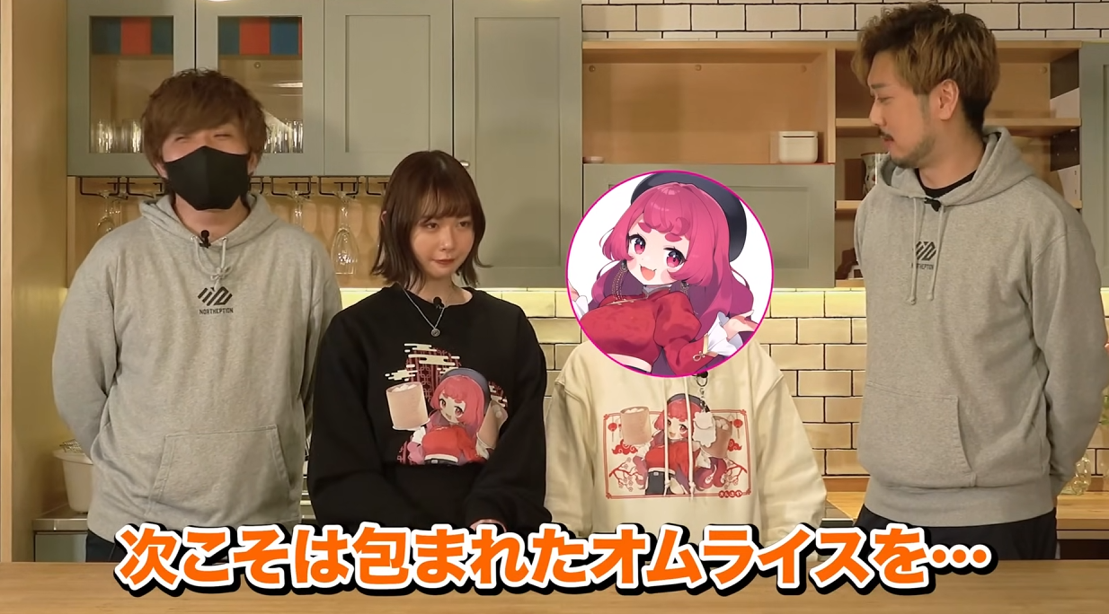 ＜ NORTHEPTION＞胃袋を掴め！愛情オムライス作り！【ノーセプクッキング】