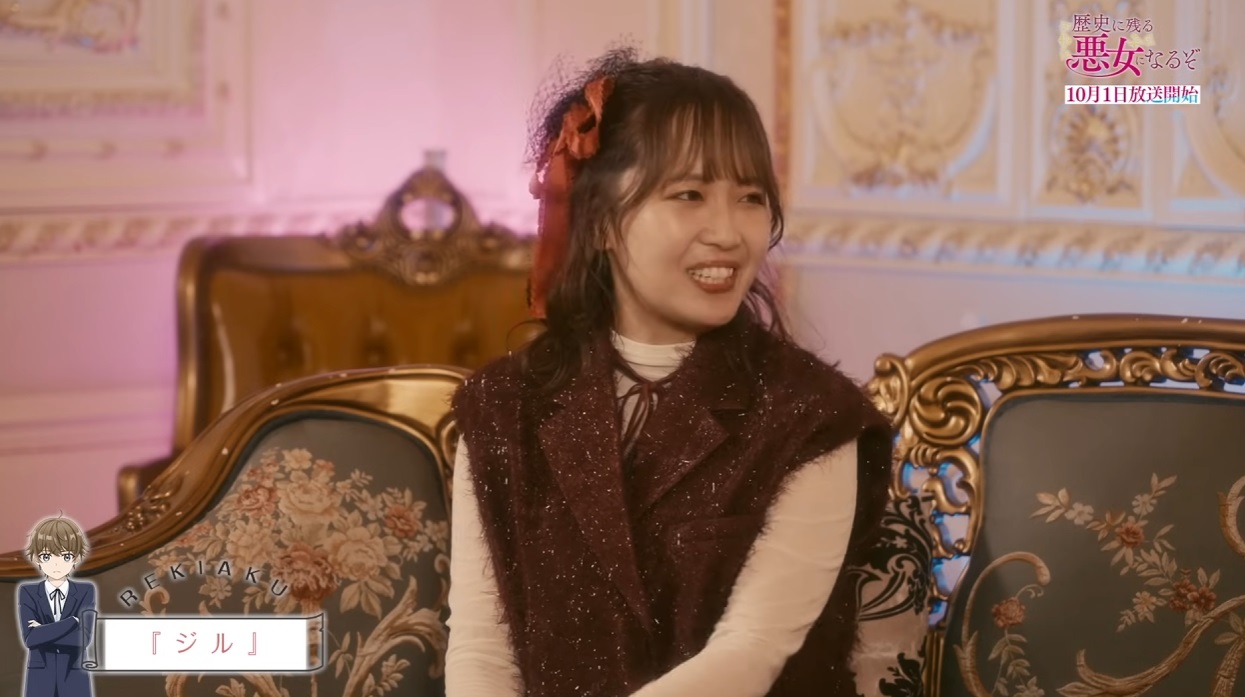 TVアニメ「歴史に残る悪女になるぞ」放送直前番組【声優】中村カンナ様担当