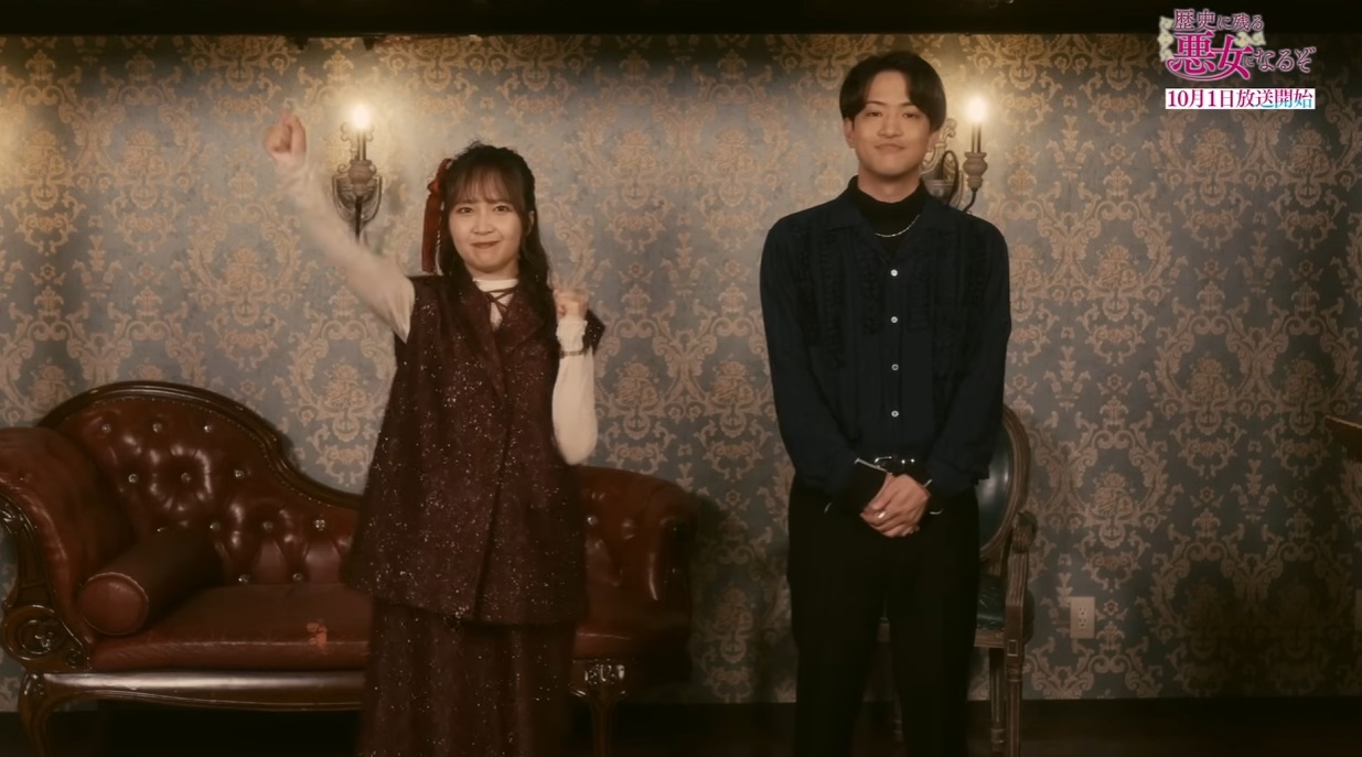 TVアニメ「歴史に残る悪女になるぞ」放送直前番組【声優】中村カンナ様担当