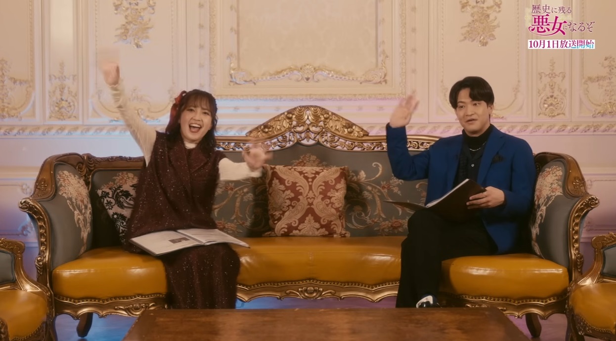 TVアニメ「歴史に残る悪女になるぞ」放送直前番組【声優】中村カンナ様担当