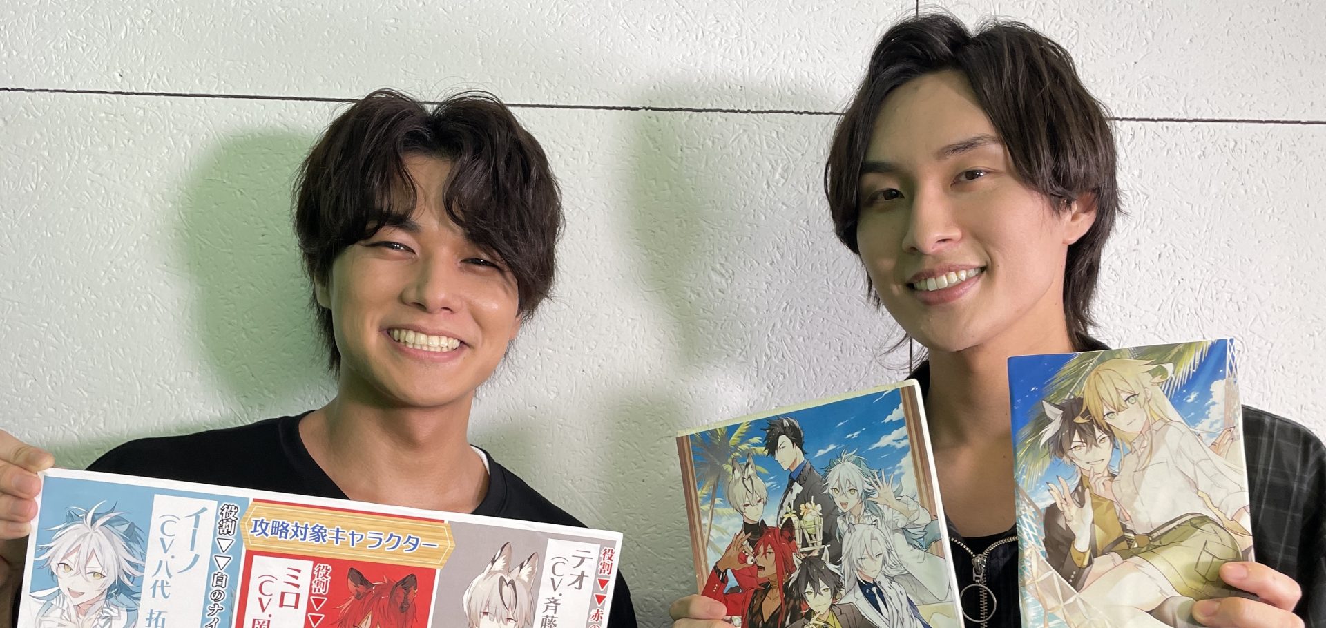 【八代＆浦・夏目のゲームツーリズム♪】～Honey Vibes～【声優】八代拓様/夏目響平様 担当