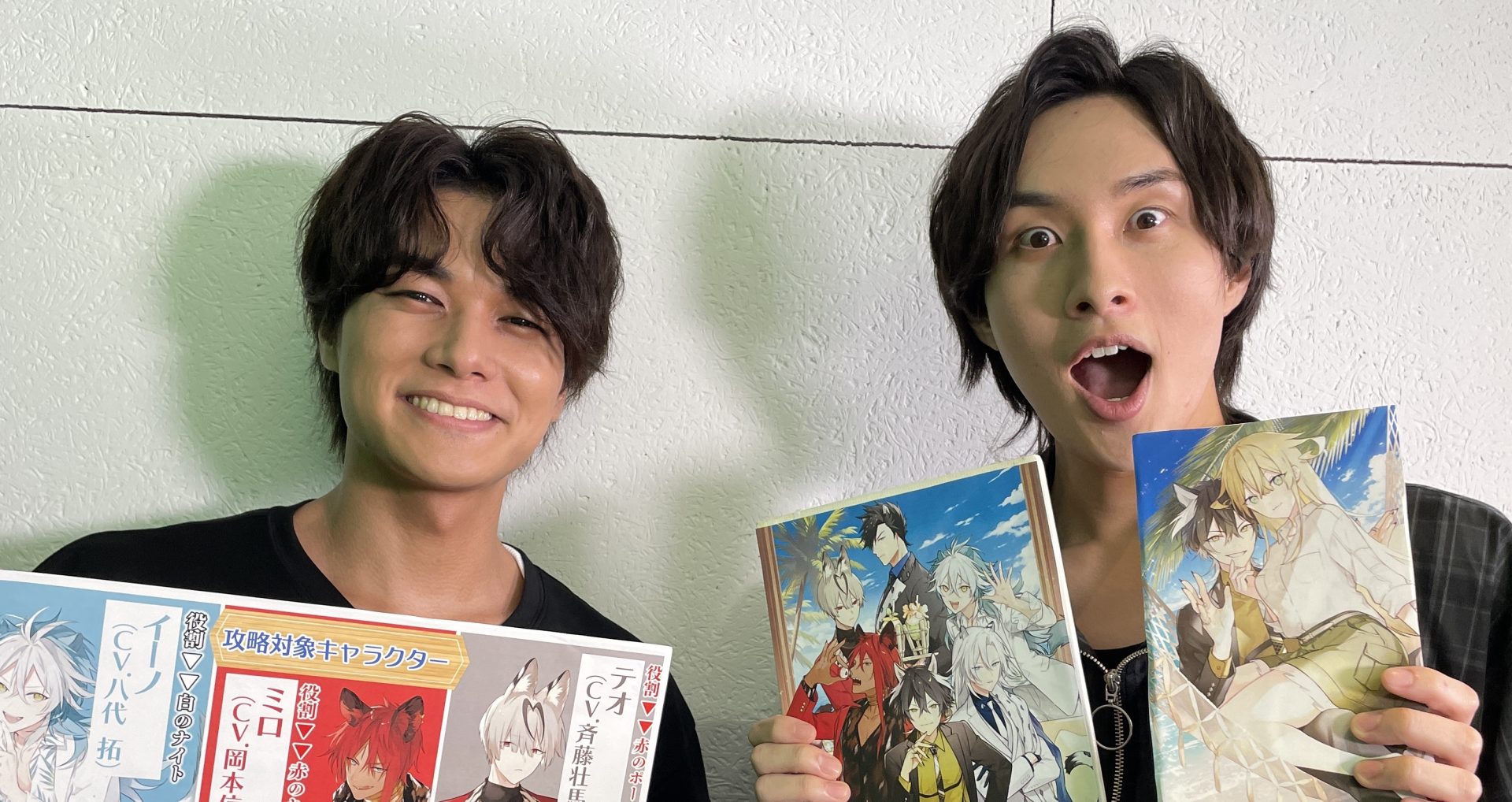 【八代＆浦・夏目のゲームツーリズム♪】～Honey Vibes～【声優】八代拓様/夏目響平様 担当