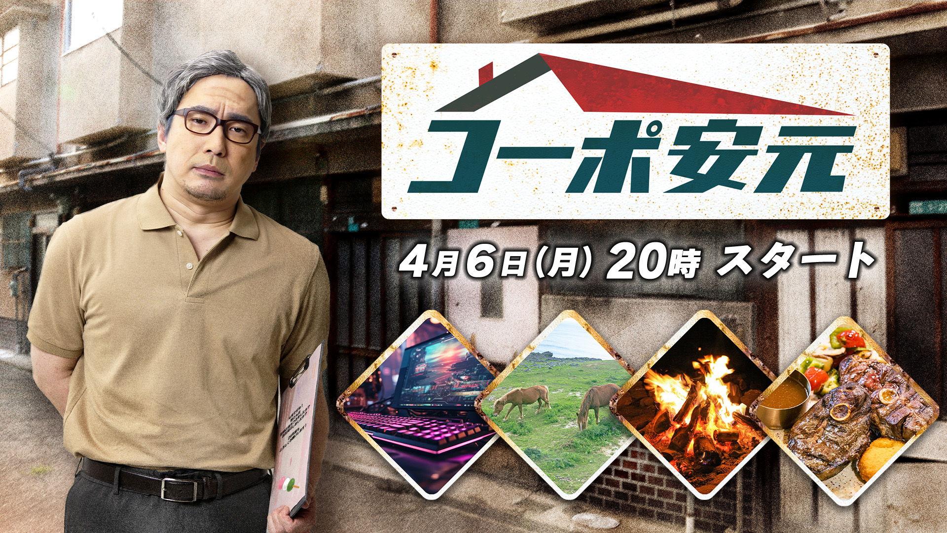 【安元洋貴の「コーポ安元」#183】「BIOHAZARD requiem」をプレイ！