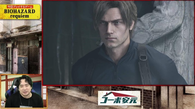 【安元洋貴の「コーポ安元」#183】「BIOHAZARD requiem」をプレイ！