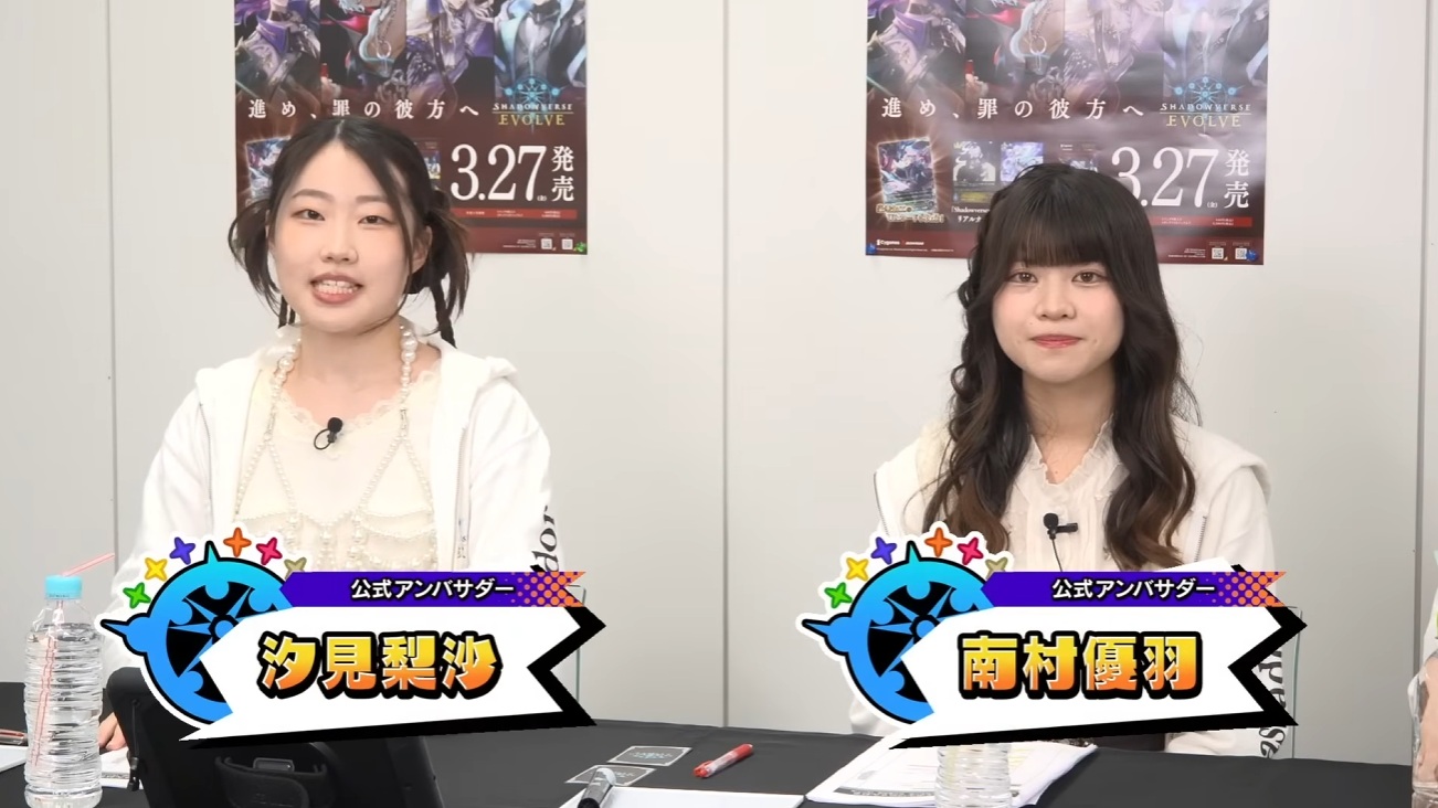 【エボルヴちゃんねる】Shadowverse EVOLVE 4周年大発表SP