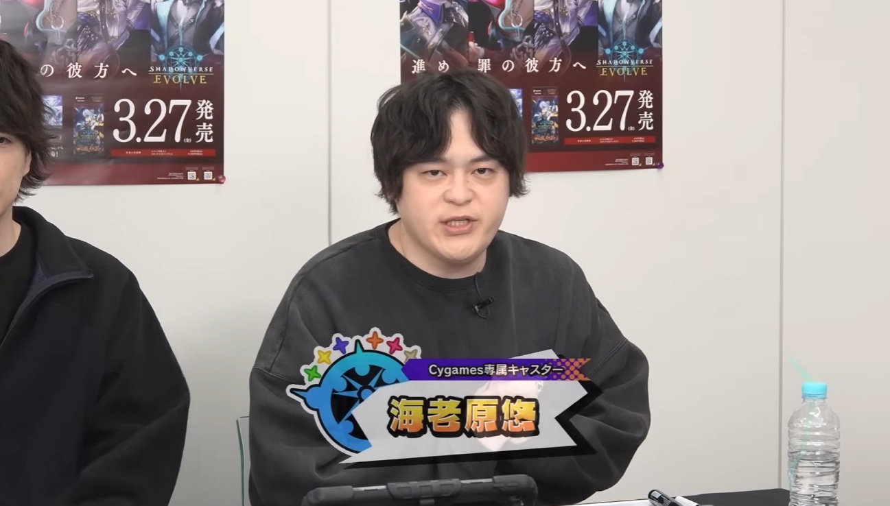 【エボルヴちゃんねる】Shadowverse EVOLVE 4周年大発表SP