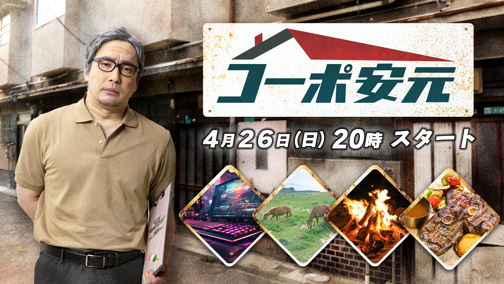 【安元洋貴の「コーポ安元」#185】「BIOHAZARD requiem」の続きをプレイ！
