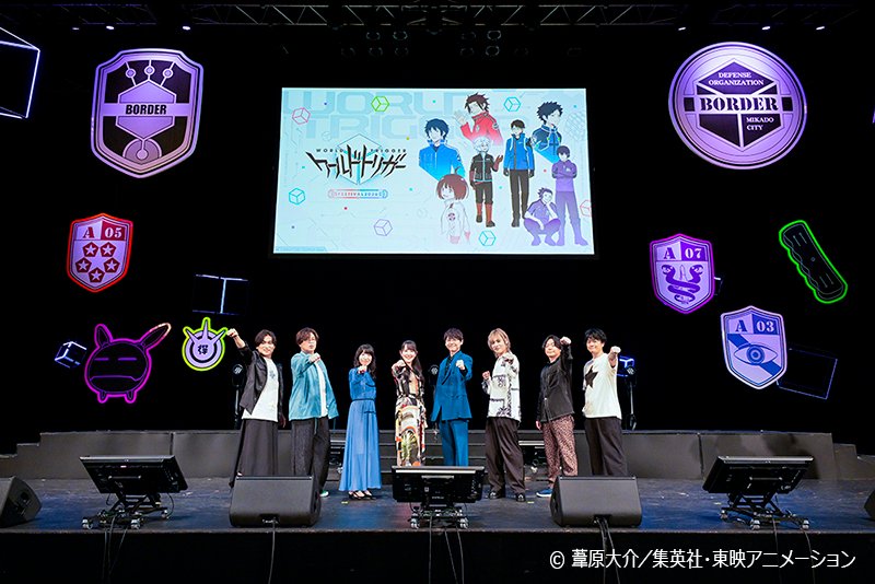 ワールドトリガー フェスティバル2026【声優】村中 知様・田村奈央様担当