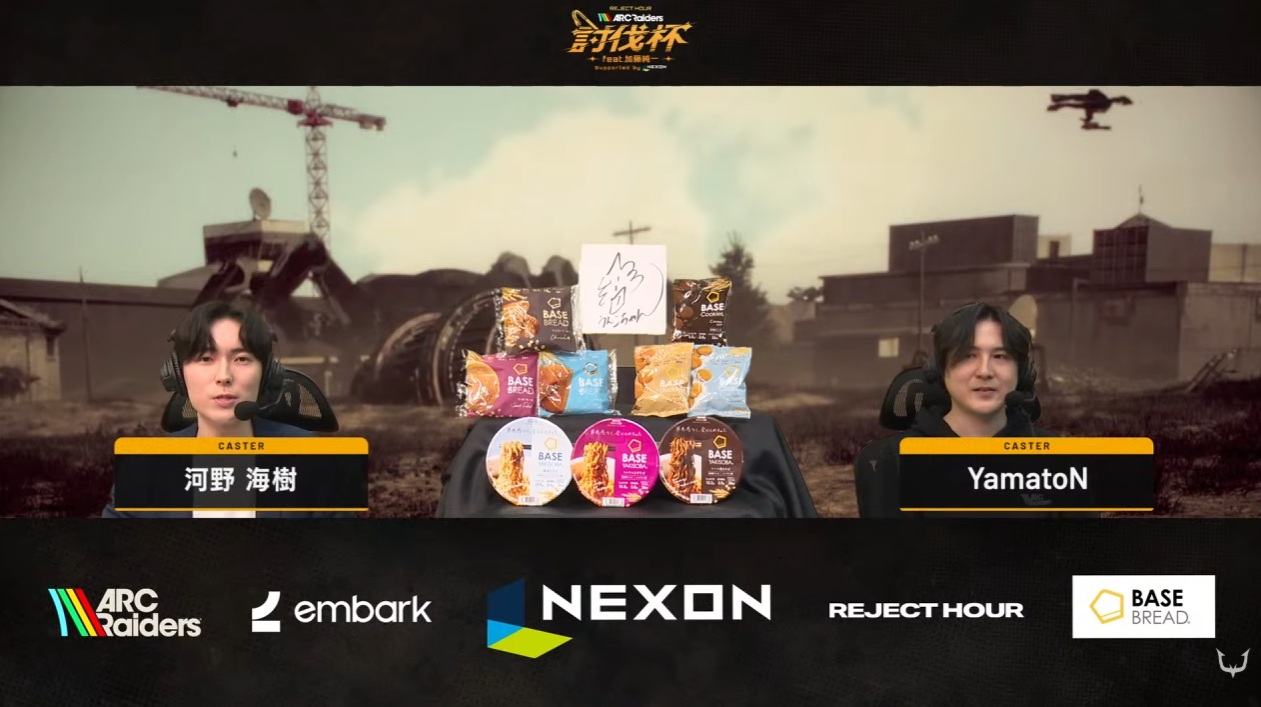 REJECT HOUR ARC Raiders 討伐杯 feat.加藤純一Supported by NEXON Day1～Day3