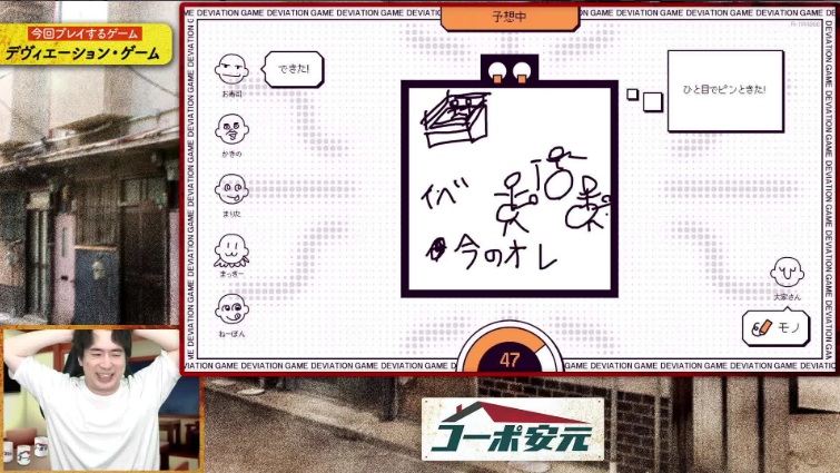 【安元洋貴の「コーポ安元」#187】5月11日20:00スタート！視聴者参加型企画！