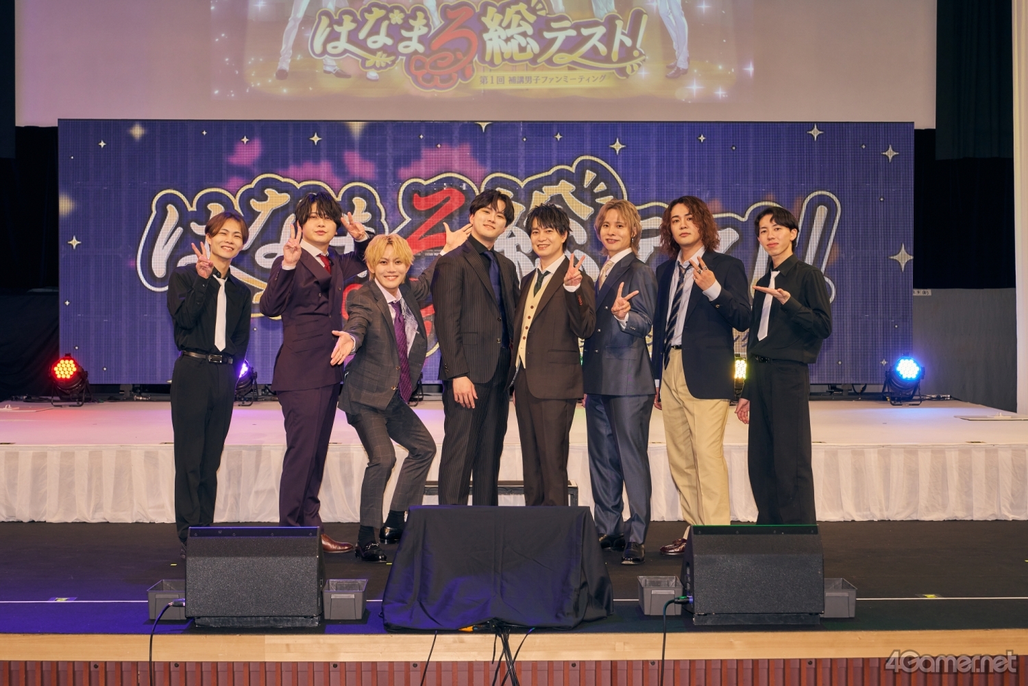 『補講男子』第１回ファンミーティング～はなまる総テスト！～