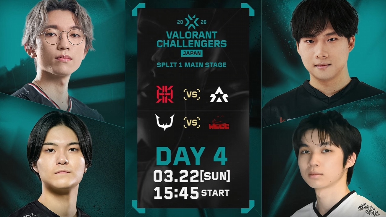 【VALORANT】 VALORANT Challengers Japan 2026 Split 1 Main Stage Phase 1 Day 4～Day 6