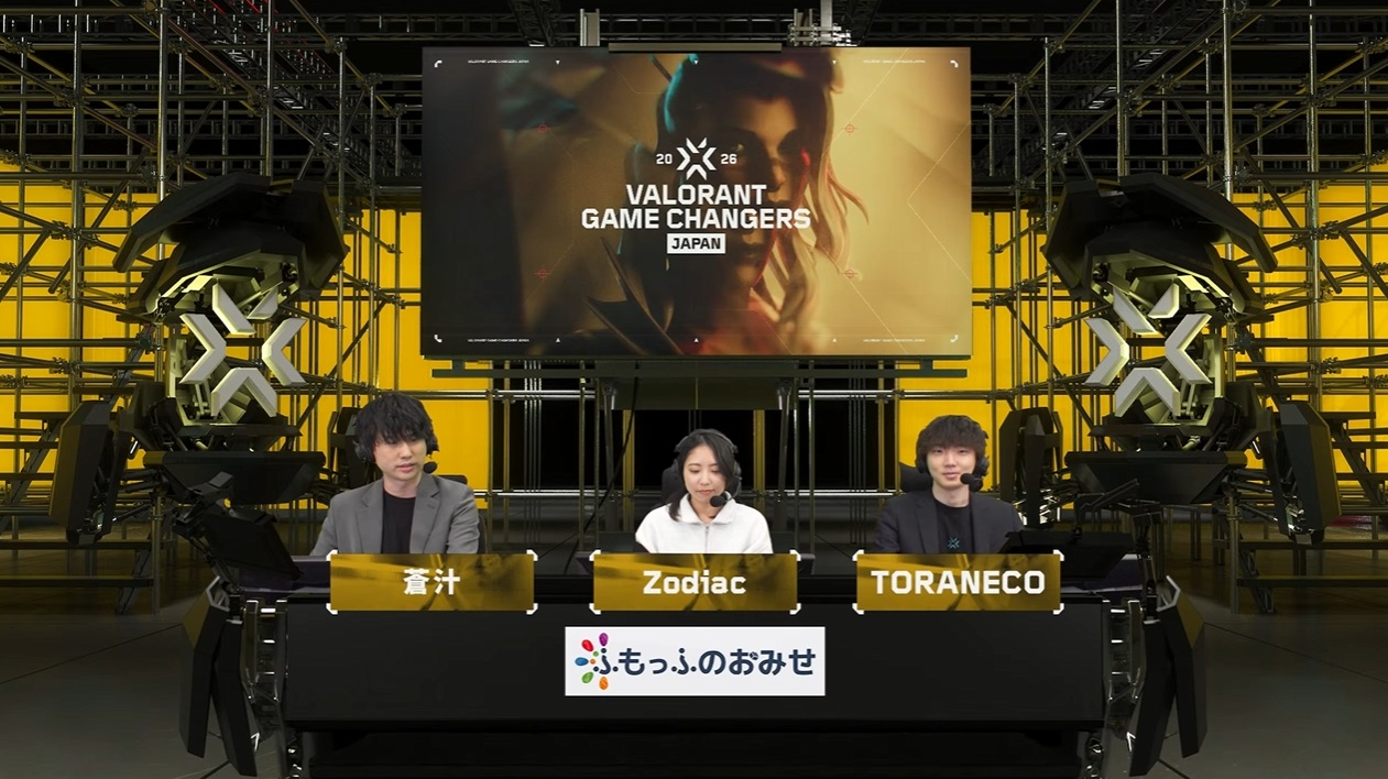 【VALORANT】 VALORANT Game Changers 2026 Split 1 Main Stage Day 1～Day 3