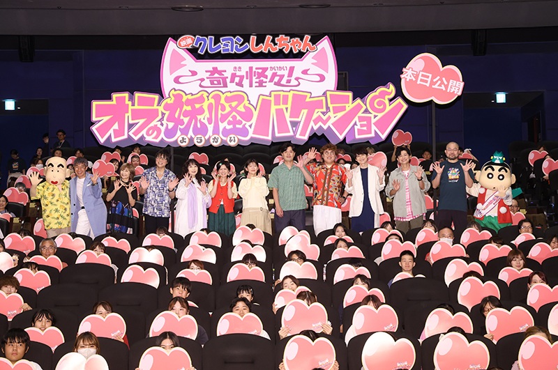 『映画クレヨンしんちゃん 奇々怪々！オラの妖怪バケ～ション』初日舞台挨拶　【声優】チョー様担当