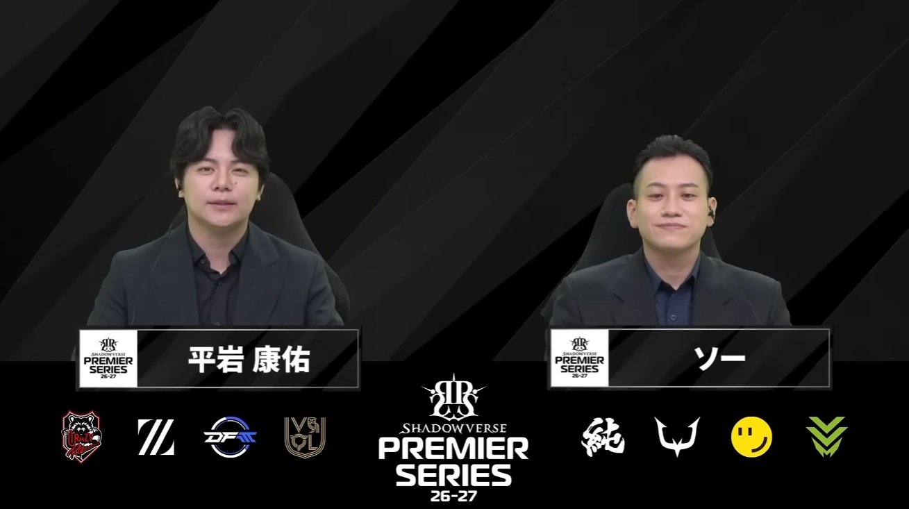 【Shadowverse: Worlds Beyond】Shadowverse Premier Series 26-27 第3節