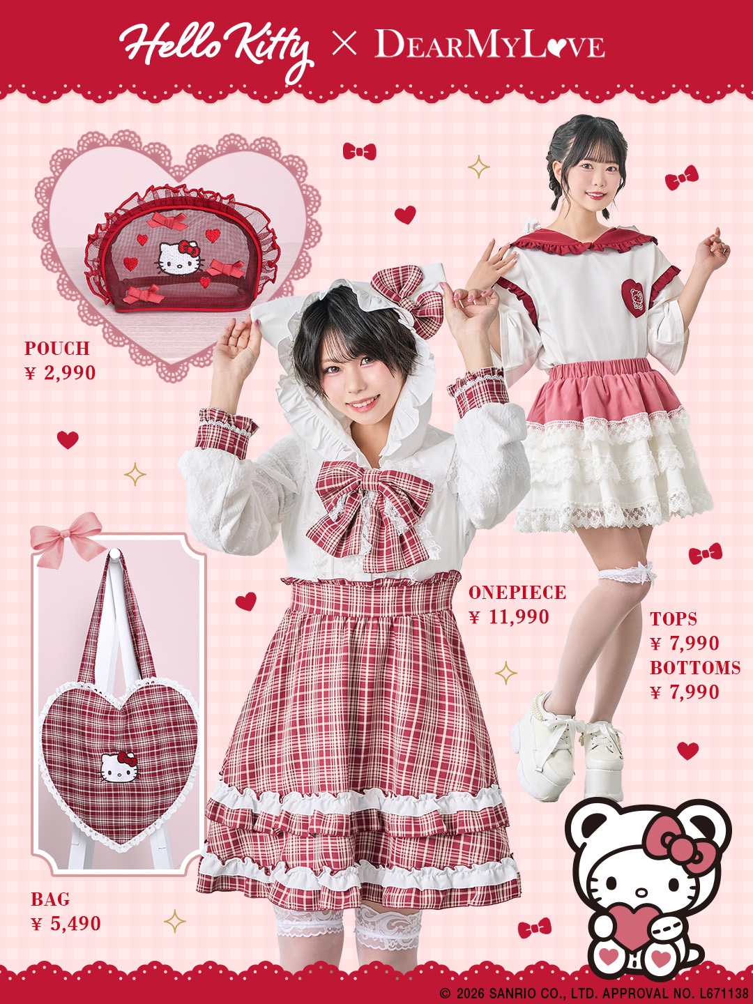 【可憐なアイボリー】DEARMYLOVE×サンリオコラボ「なりきりアイドルシリーズ」