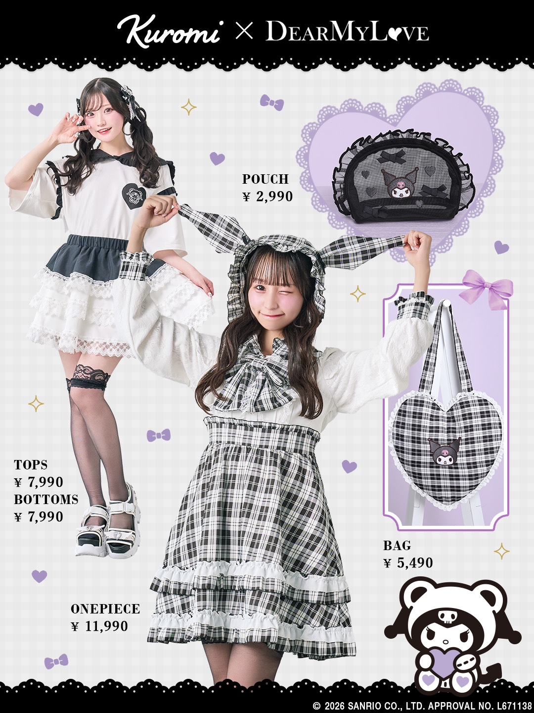 【可憐なアイボリー】DEARMYLOVE×サンリオコラボ「なりきりアイドルシリーズ」
