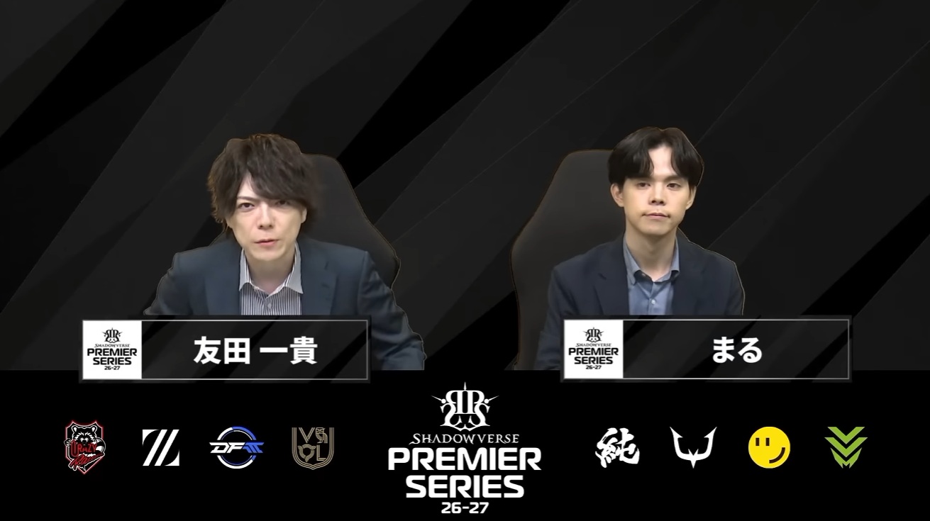 【Shadowverse: Worlds Beyond】Shadowverse Premier Series 26-27 第4節前半