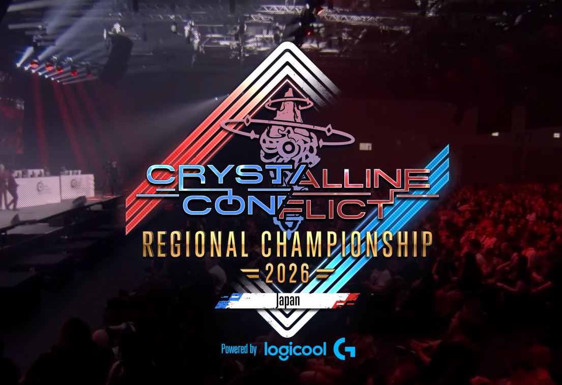 【FINAL FANTASY XIV】クリスタルコンフリクト リージョンチャンピオンシップ 2026 Japan Powered by Logicool G / CCRC JP　DAY1～DAY4