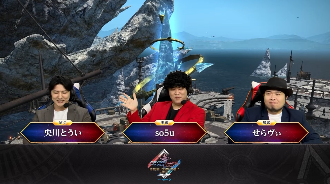 【FINAL FANTASY XIV】クリスタルコンフリクト リージョンチャンピオンシップ 2026 Japan Powered by Logicool G / CCRC JP　DAY1～DAY4
