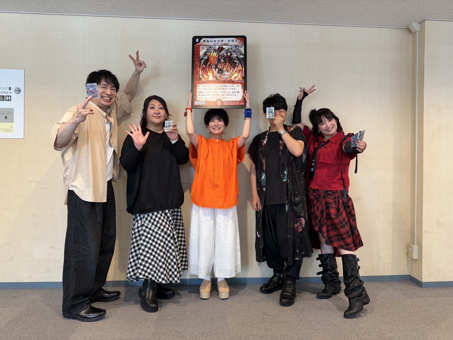 デュエルマスターズ２５周年ツアー【声優】安元 洋貴様担当