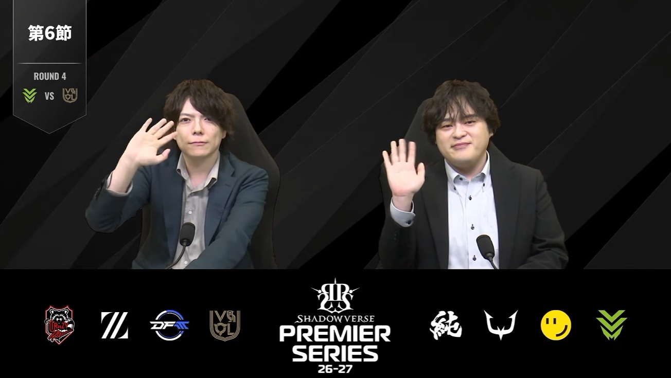 【Shadowverse: Worlds Beyond】Shadowverse Premier Series 26-27 第6節